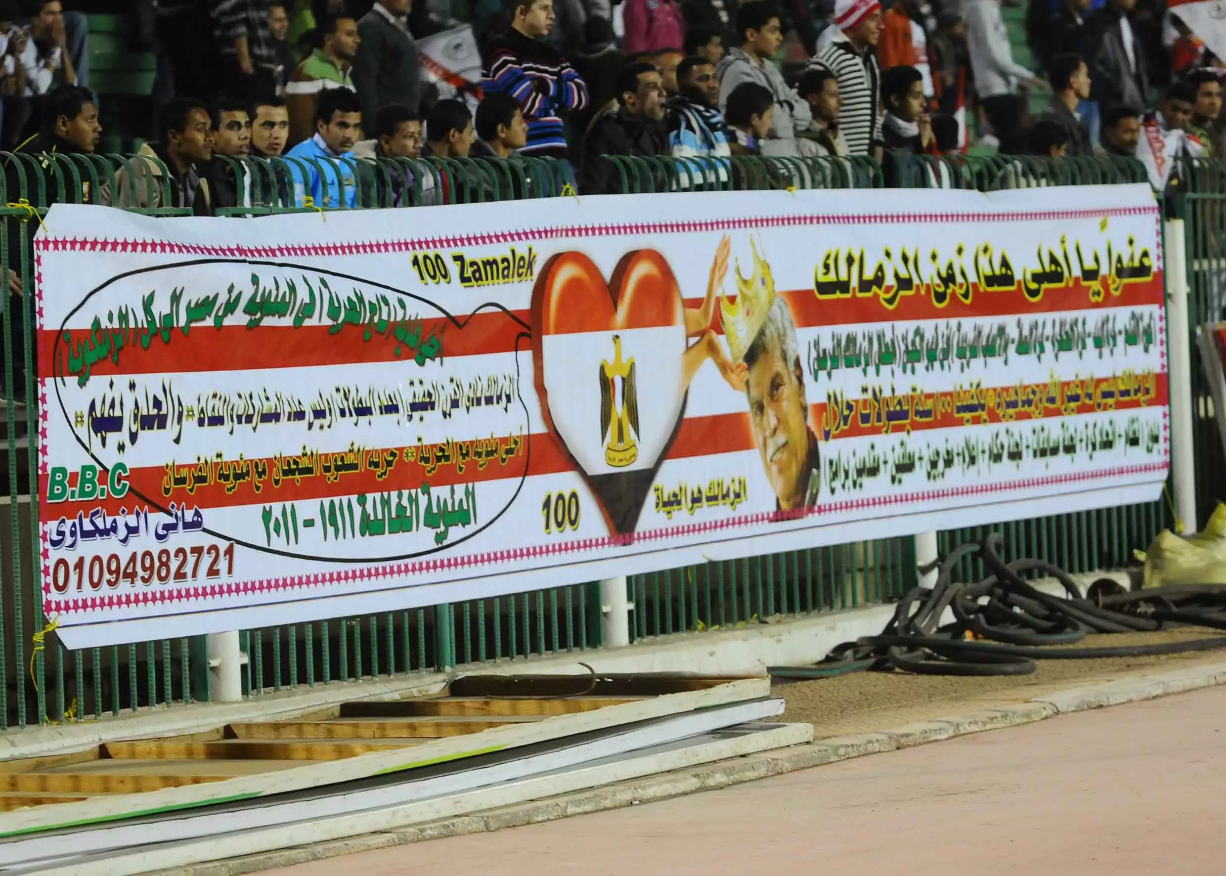 اخبار الزمالك - بالصور الحصرية..كواليس اللقاء: شهاب وشيكا يشعلان المدرجات..أحضان شحاتو والجمل..و"عفواً يا أهلى..هذا زمن الزمالك"