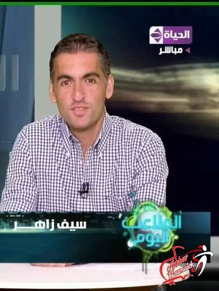 اخبار الزمالك - فيديو .. زاهر : "ريما رجعت لعادتها القديمة" .. والزمالك يرحب بالحكام الأجانب