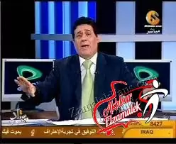 اخبار الزمالك - مدحت شلبي يعتذر عن استكمال الاستوديو التحليلى للزمالك ودجلة بسبب مباراة الأهلي