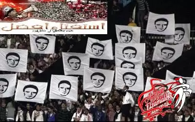 اخبار الزمالك - جمهور الزمالك على بعد خطوات من حصد لقب الافضل عربيا