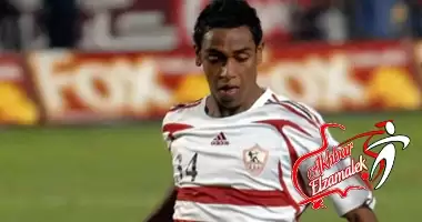 اخبار الزمالك - الميرغنى يغادر معسكر الزمالك لأداء الامتحان بتجارة عين شمس