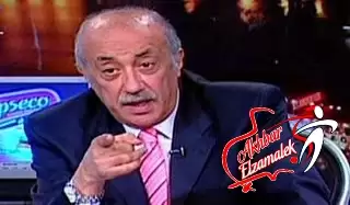 اخبار الزمالك - فيديو .. سند : الحكام أسد على الأندية .. نعامة على الأهلى والزمالك