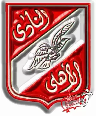 اخبار الزمالك - 25 لاعبا في قائمة الاهلي الافريقية