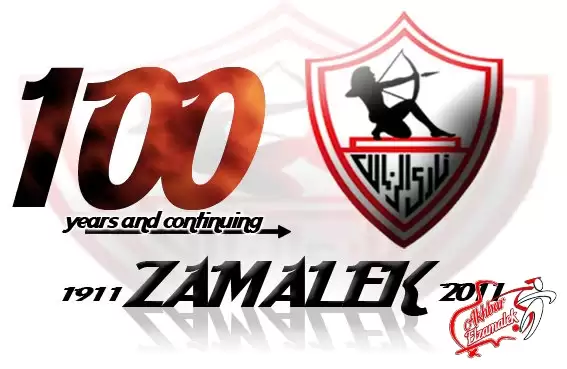 اخبار الزمالك - خاص.. عرض فيلم وثائقي لتاريخ نادي الزمالك وأخر لشركة يورك