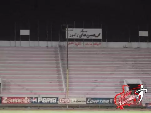 اخبار الزمالك - خاص .. الزمالك يواصل تدريباته وسط هطول الامطار على حلمي زامورا