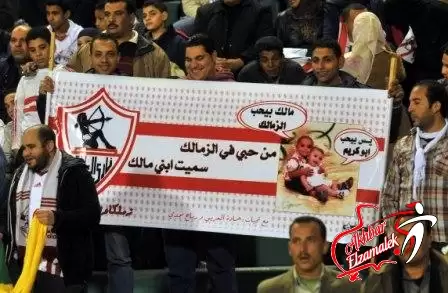 اخبار الزمالك - فيديو.. دونجا: الدورى للاهلى وصعبان على جمهور الزمالك