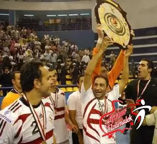 اخبار الزمالك - الأهلى والعربى والفحاحيل يطلبون ضم نجوم يد الزمالك