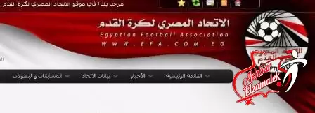 اخبار الزمالك - اتحاد الكرة المصري يرد علي المخالفات المالية في تقرير رسمي للمجلس القومي للرياضة