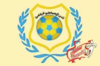 اخبار الزمالك - فتح باب الترشيح لانتخابات الإسماعيلي أول مايو