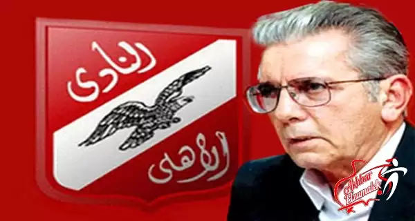 اخبار الزمالك - فيديو .. هشام سليم يفضح الخطيب ويؤكد : والدى كان يفضل طاهر أبوزيد 