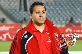 اخبار الزمالك - خشبة : سعيد بوقوع الزمالك والاهلى فى مجموعة واحدة بافريقيا لهذا السبب !!