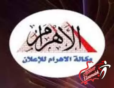 خاص: عباس يتفق مع الأهرام على تمديد العقد 3 مواسم .. وعضو بالمجلس يحذر من مخال