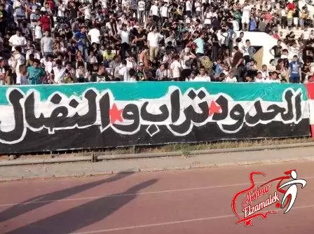 اخبار الزمالك - نبيه: مشجعو الزمالك يحملون احلام جماهير مصر فوق عاتقهم للعودة للمدرجات