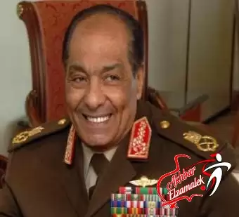 اخبار الزمالك - صدق أو لا تصدق .. طنطاوي مرشح بقوة لرئاسة القلعة البيضاء!!