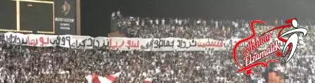 اخبار الزمالك - خاص .. الوايت نايتس للاعبي الفريق: سيذكر التاريخ أن الزمالك سيد أفريقيا وأنتم صفر في تاريخه!!