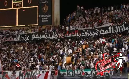 اخبار الزمالك - شاهد بالصور الحصرية .. الوايت نايتس تشعل مدرجات الحربية بالهتافات المدوية ضد عباس والغزال ولاعبي الزمالك