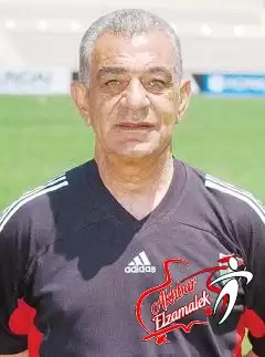 اخبار الزمالك - عاجل .. الكابتن محمود الجوهرى فى ذمه الله