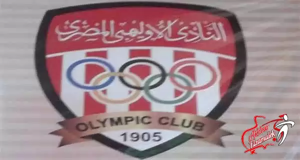 الأوليمبي يعيد شعاره القديم