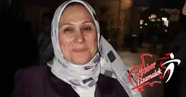 مريم عصمت تدعو اعضاء الزمالك لحضور حفل عقد قران ابنتها