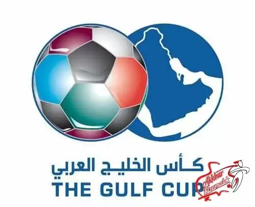 الزمالك يتابع نهائي كأس الخليج بالامارات