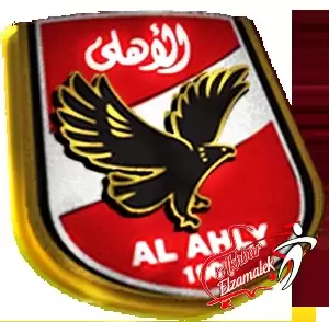 عاجل .. الاهلي ينسحب رسمياً من كأس مصر