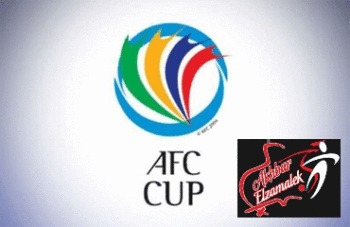 كأس الاتحاد الآسيوي... الرفاع البحريني يعزز فرصه للتأهل الى دور الـ16  