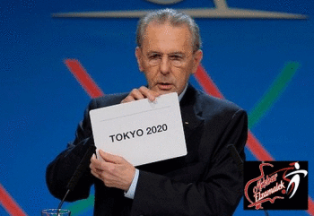طوكيو عاصمة لدورة أولمبياد 2020