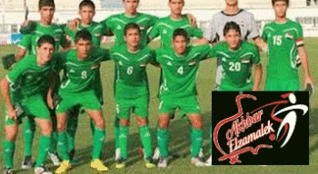 العراق يودع كأس العالم للناشئين