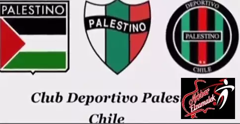 غرامةمالية لفريق تشيلي بسبب خريطة فلسطين