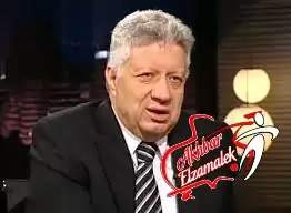 اخبار الزمالك - الأبيض يهدد اتحاد الكرة بنقل مبارياته إلى القاهرة ومنصور يؤكد مواصلة الحرب علي البلطجة والإرهاب .. ومؤتمر صحفي غداً للرد علي الأوقاف