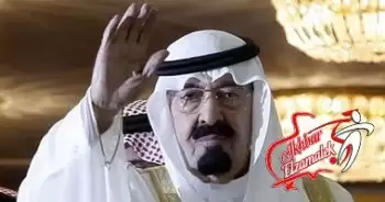 الاهلي ينعى وفاة ملك السعودية