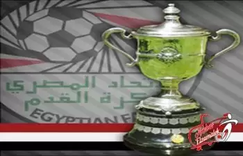 الجبلاية تحدد موعد نهائي كأس مصر