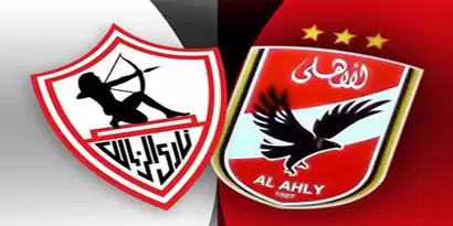 اخبار الزمالك - الأهرام المسائي: قمة اللخبطة