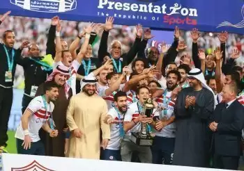 اخبار الزمالك - الوطن: أفراح الزمالك تتواصل بلقب السوبر