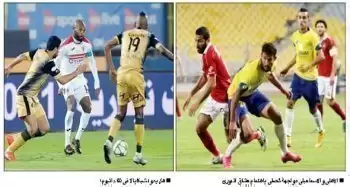 اخبار الزمالك - الأهرام: الزمالك يسعى لاستغلال السوبر أمام الإنتاج