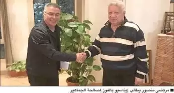 اخبار الزمالك - الأهرام: رئيس الزمالك يطالب لاعبيه بالفوز على «كابس يونايتد» وإسعاد الجماهير البيضاء