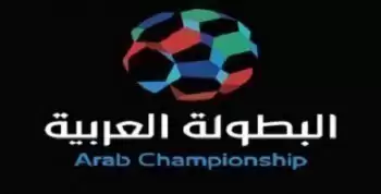 اليوم | حكيم نجم حفل افتتاح البطولة العربية