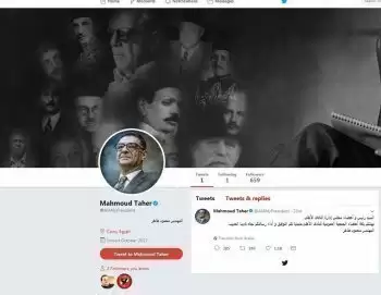 أول تعليق من محمود طاهر بعد خسارة انتخابات الأهلي
