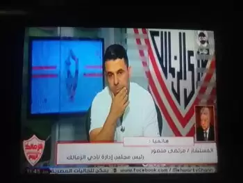 اخبار الزمالك - بالصور   ..دموع الغندور  على الهواء انا مش باطبل لرئيس الزمالك 