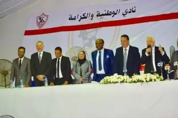 اخبار الزمالك -  بالصور.. جمعية  عمومية الزمالك تحقق رقم قياسى ومرتضى منصور  للمعارضة كيف ستواجه الله يوم القيامة  