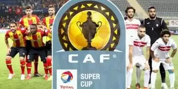 اخبار الزمالك - عااجل الكاف يكشف عن مفاجأة جديدة تتعلق بموعد ومكان السوبر الافريقي 