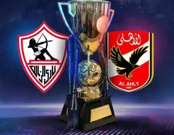 اخبار الزمالك - بالتردد | تعرف على موعد مباراة السوبر المصري بين الأهلي والزمالك والقنوات الناقلة ب8 معلقين 