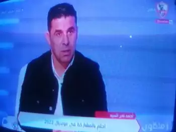 اخبار الزمالك - خالد الغندور رحيل نجم الزمالك للأهلى هبد ملهوش لازمة 