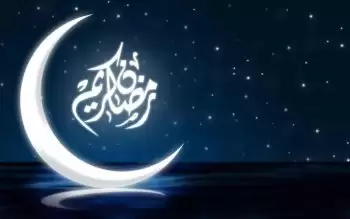 دار الإفتاء تكشف  هلال شهر رمضان الكريم 