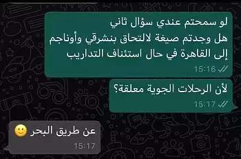 اخبار الزمالك - بالصور ..أمير مرتضي منصور يقلب الفيس بوك بتعليق البحر وانقسام جماهير الزمالك 