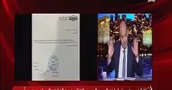 عمرو أديب يهدد مذيعة الجزيرة على الهواء بعد اتهام الرشوة ويكشف قصة شيك بربع 