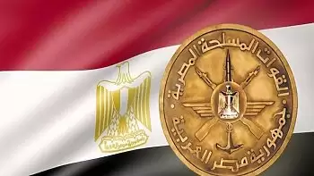 بيان عاجل من القوات المسلحة المصرية يكشف ضربة جديدة للتكفيريين فى سيناء 