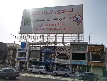 اخبار الزمالك - اخبار الزمالك يكشف سر خطير قبل تعليق الزمالك نادي القرن الحقيقي 