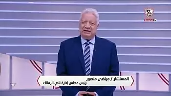 اخبار الزمالك - 4 تصريحات ساخنة  لمرتضى منصور تقلب الفيس بوك الزملكاوى  للرد على قناة الأهلي والخطيب والقيعى 