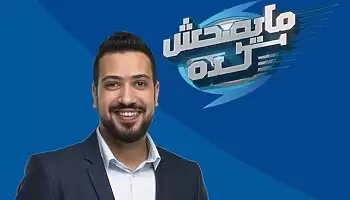 حاسبوا عمرو راضي يقلب توتير بتعليقات نارية